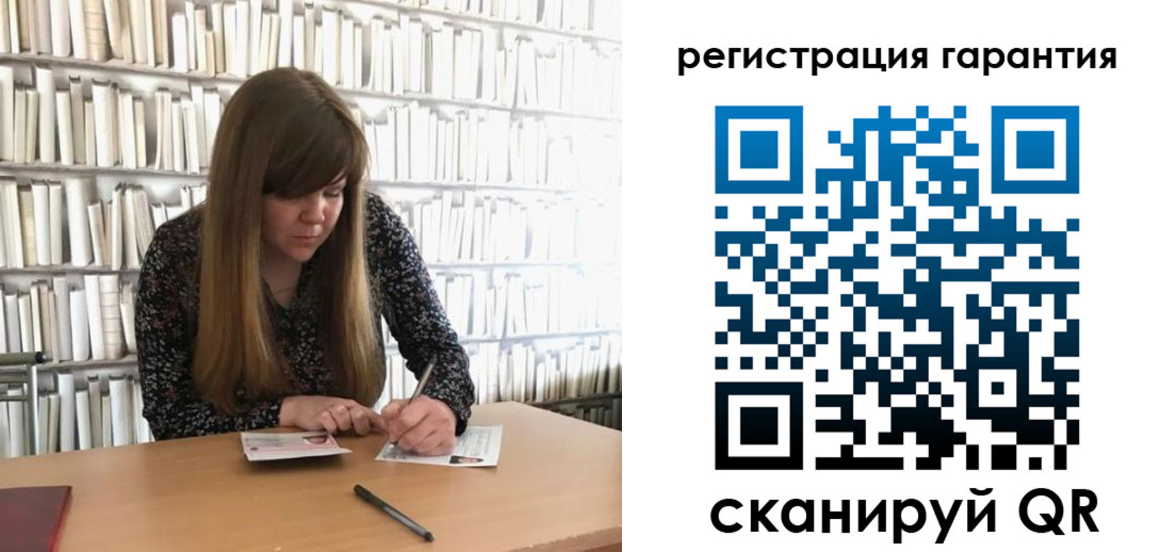 временная регистрация купить в Белой Холунице