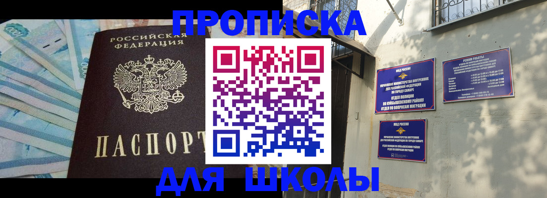 временная регистрация госуслуги в Белой Холунице